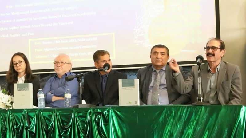 نشست بررسی و نقد دانشنامۀ هزاره در تورنتو؛ چالش‌های دانشنامه‌نویسی در افغانستان