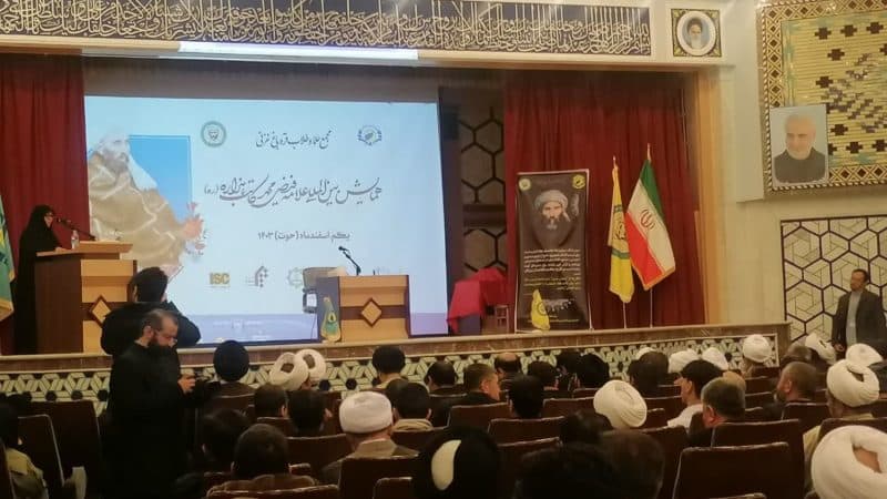 همایش بین‌المللی «علامه فیض‌محمد کاتب هزاره»