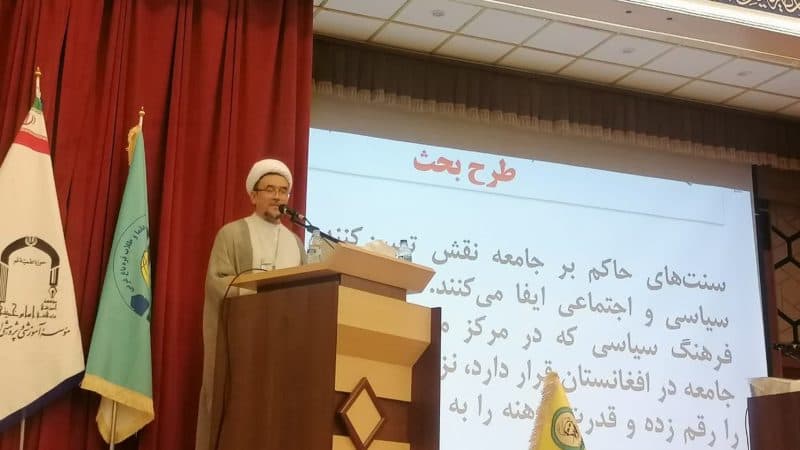 همایش بین‌المللی «علامه فیض‌محمد کاتب هزاره»