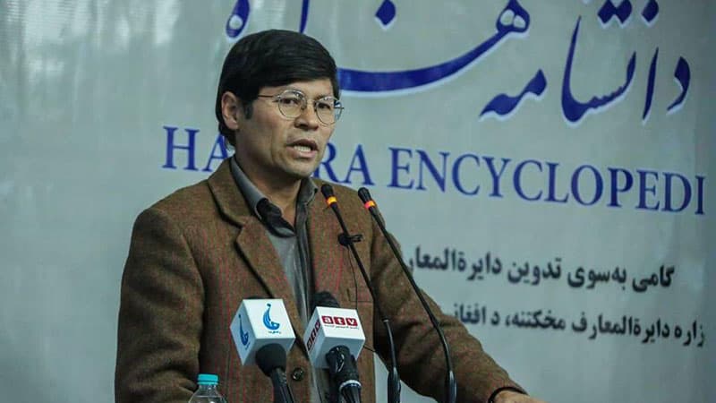 برنامه رونمایی دانشنامه هزاره در کابل