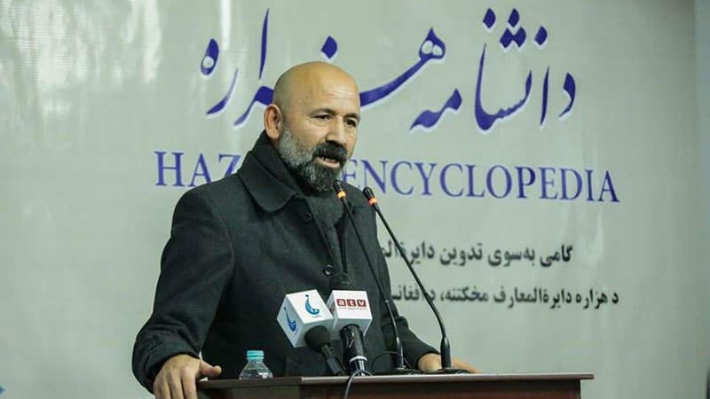 برنامه رونمایی دانشنامه هزاره در کابل