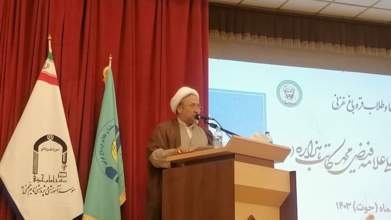 همایش بین‌المللی «علامه فیض‌محمد کاتب هزاره»