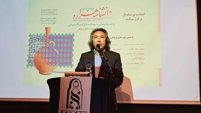 hazaranica-javad-khavari