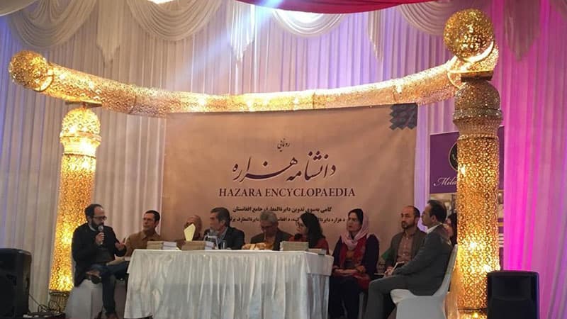 برنامه رونمایی دانشنامه هزاره در لندن
