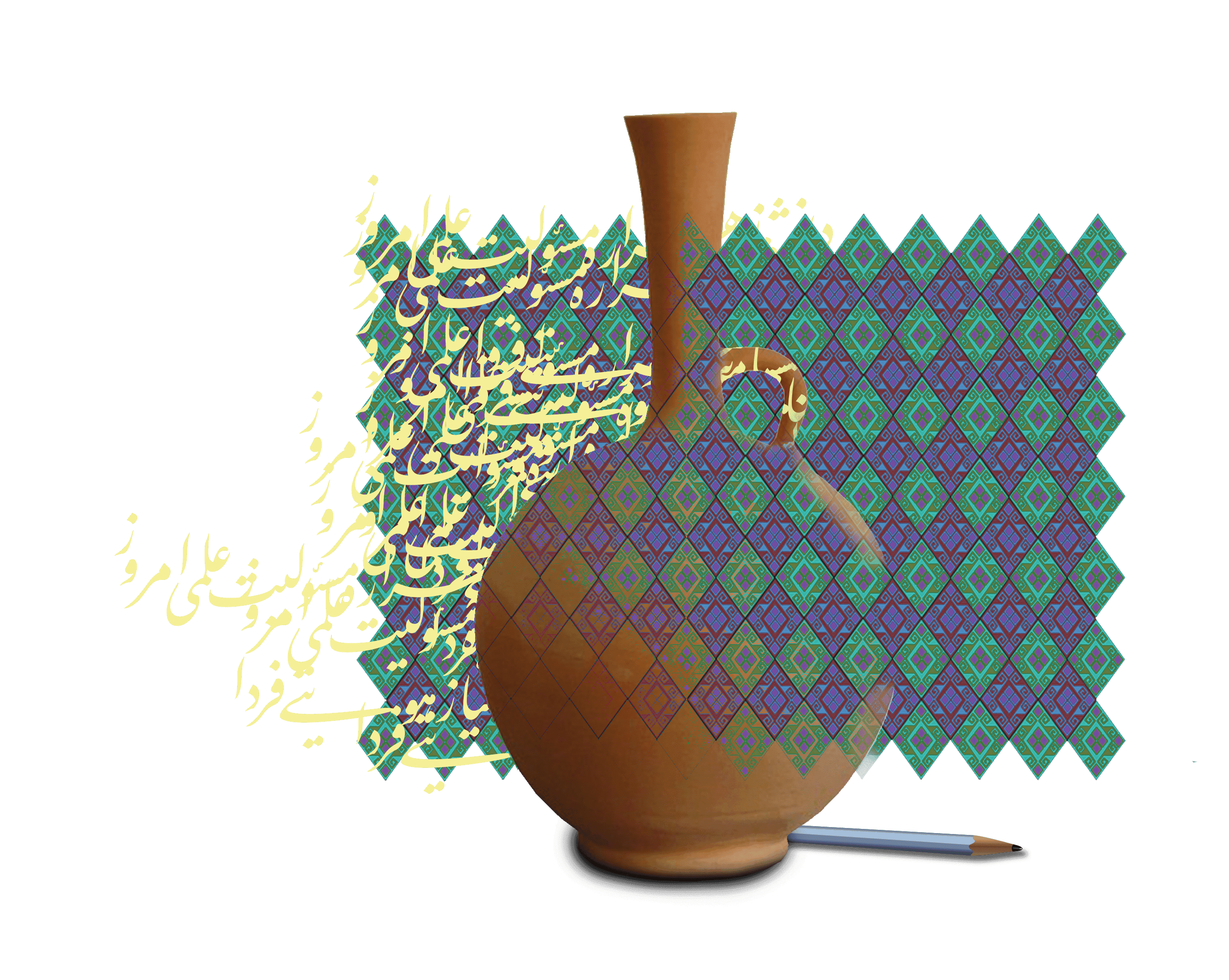 Hazara Paedia artwork with a clay vessel, patterned textile, and calligraphy